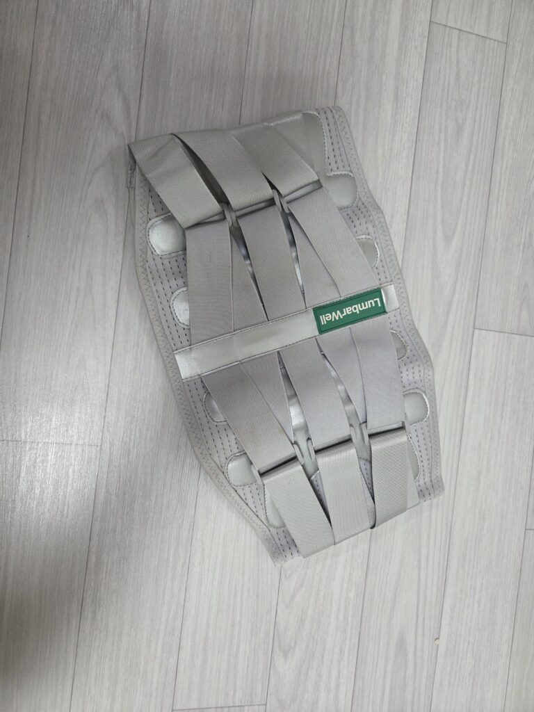 허리디스크 수술 후 착용한 복대